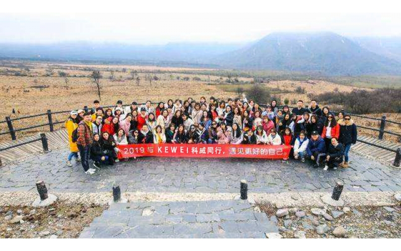 2019年完美体育在线注册,完美体育（中国）公司户外举行团建活动--与完美体育在线注册,完美体育（中国）同行