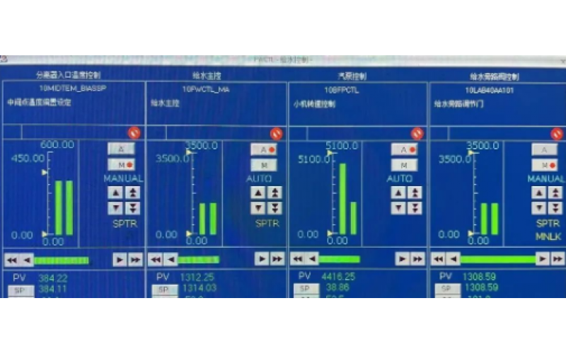 深圳完美体育在线注册,完美体育（中国）-机组启动过程中锅炉给水操作经验分享